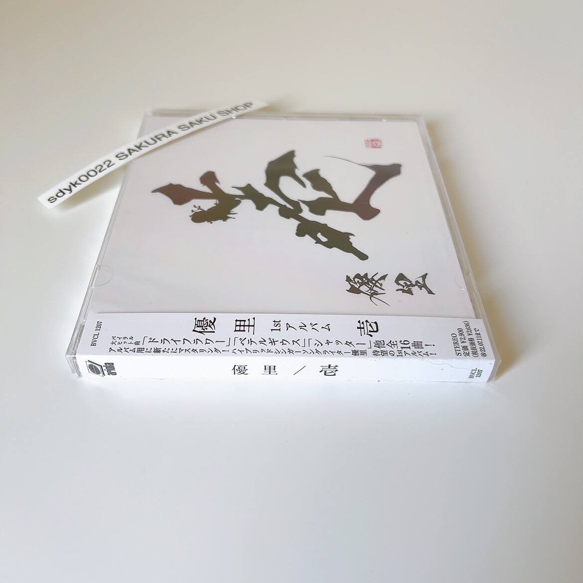 想羅 Yuri CD Ichi Normal Edition BVCL-1207 4547366536270 | eBay