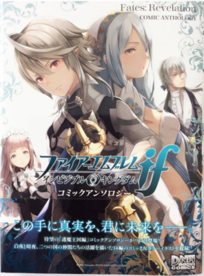 Fire Emblem Fates Comic Anthology Birthright Conquest 4koma Manga 5 Set Japan...
