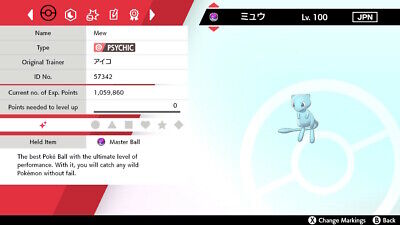 Pokemon Sword & Shield ⚔️ ALL 27 LEGENDARY POKEMON! 🔥HOME 6IV✨+25 Master  Balls!