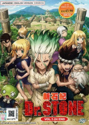 dr stone eng dub