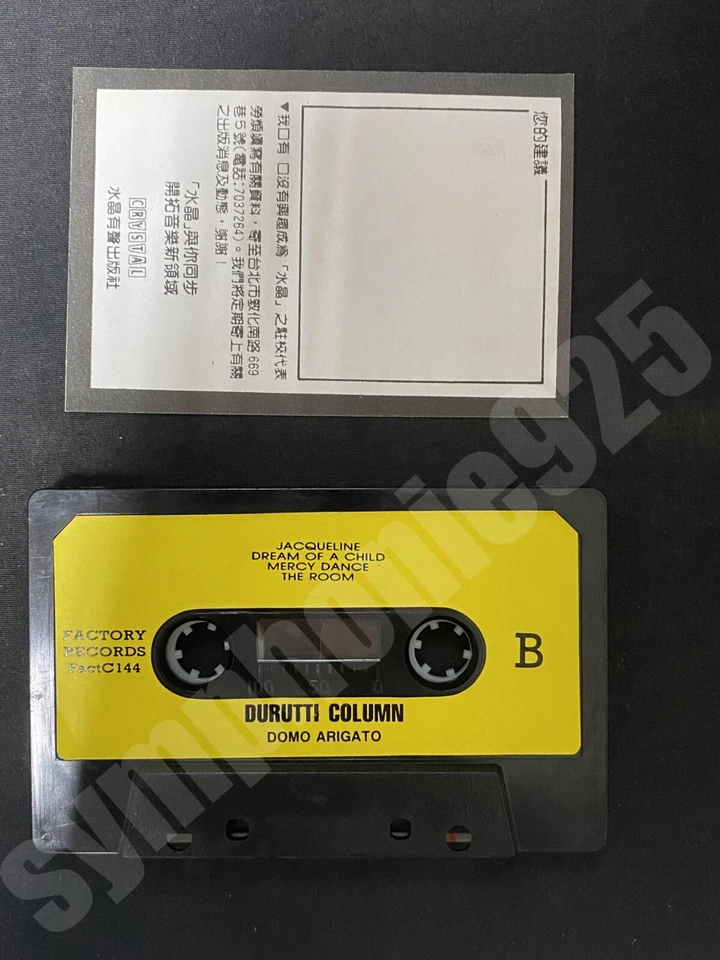 1986 Durutti Column Domo Arigato Live In Japan Taiwan Ltd 8 Tks Cassette Tape - Image 3 of 4