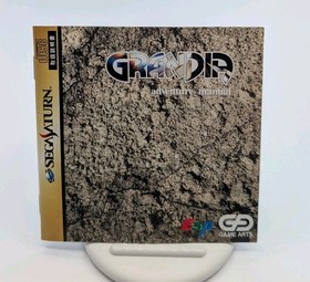 GRANDIA Sega Saturn SS JAPAN NTSC-J Import - US Seller, Tested 