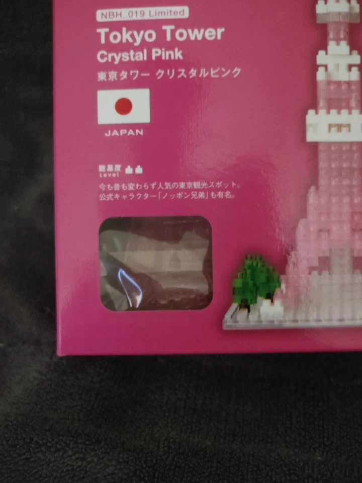 Nanoblock Tokyo Tower Crystal Pink - Image 2 of 4