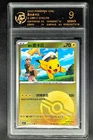 2025 Pokemon Cards CHN. Captain Pikachu 0702/09 RPA 9 (SAME AS PSA 9)