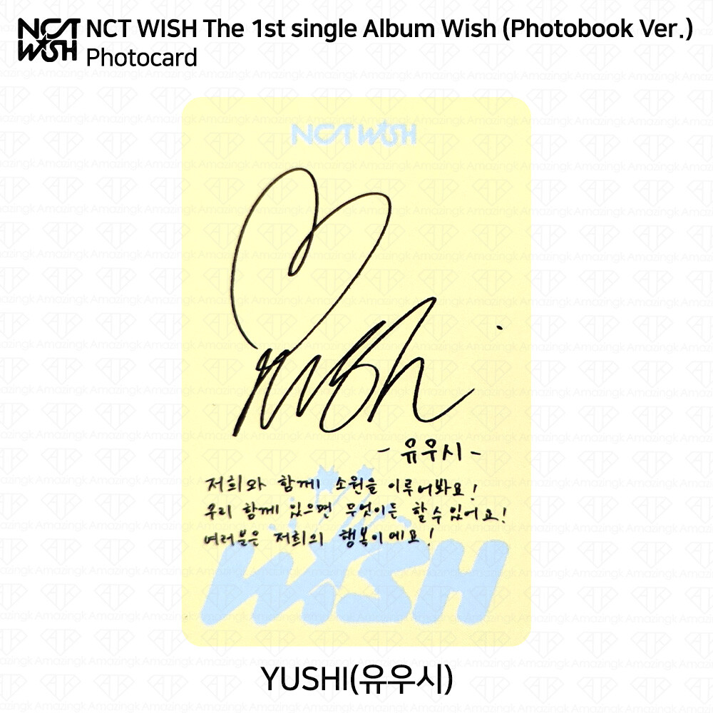 NCT WISH 中国青島一直娱yizhiyu 特典 トレカ 6枚セット Amazon