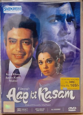 Avatar Movie Rajesh Khanna Hindi Film Aap Ki Kasam Rajesh Khanna