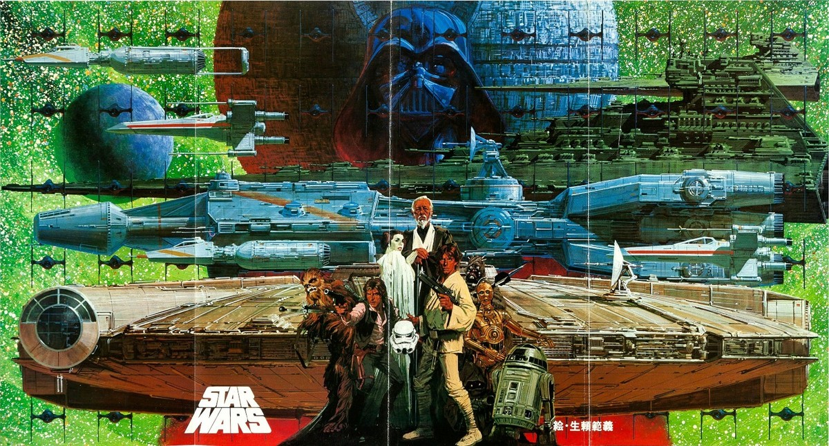 Movie Poster Star Wars 1978 Japanese 11