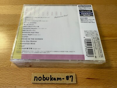 MIKI MATSUBARA PLATINUM BEST 1979 - 1985 Stay With Me JAPAN