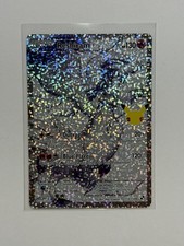Reshiram 113/114 Celebrations: Classic Collection Holo - NM