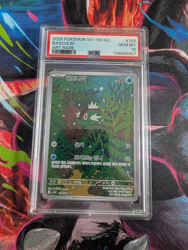 Pokemon 2025 Basculin 105/086 PSA 10 POP 3 Korean