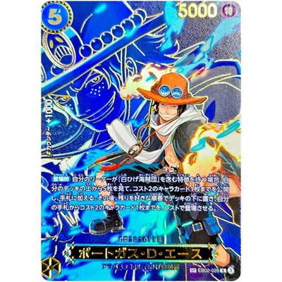 #ad Portgas D. Ace SP Alt Art EB02 028 R Carrying on His Will ONE PIECE Japanese NM $31.99