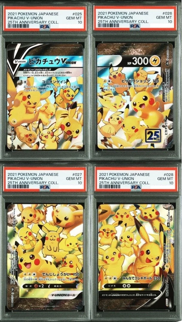 PSA 10 Sequential Set Pikachu V-UNION 25th Anniversary RRR Pokemon