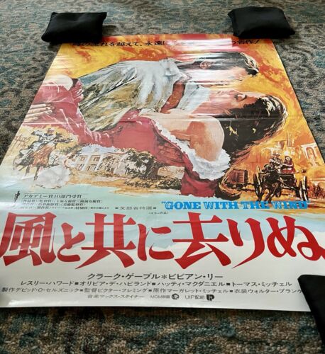 RAR Orig Vintage Japan Filmplakat Vom Winde verweht 1952 B2 Drama Fleming, Giebel - Bild 2 von 23