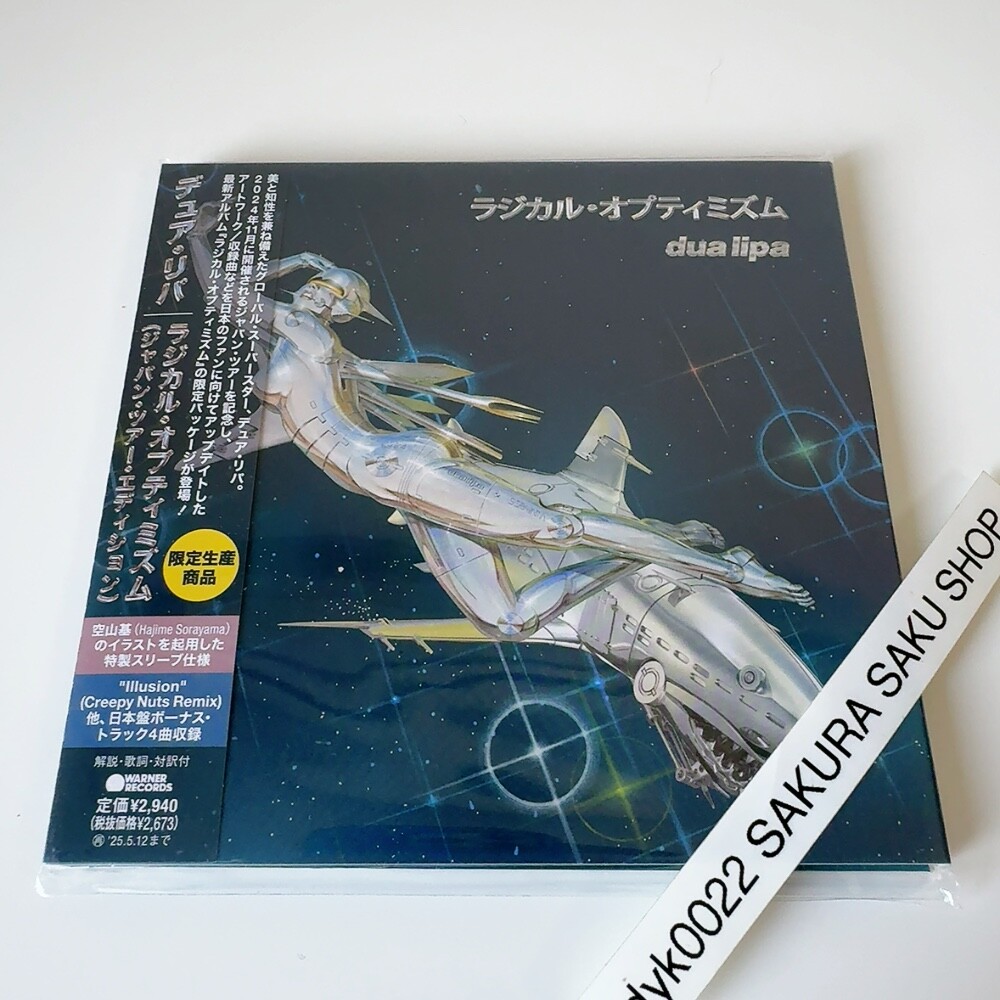 Dua Lipa Radical Optimism Japan Tour Edition CD Bonus Tracks Dua Lipa Radical Optimism Japan Tour Edition CD Bonus Tracks