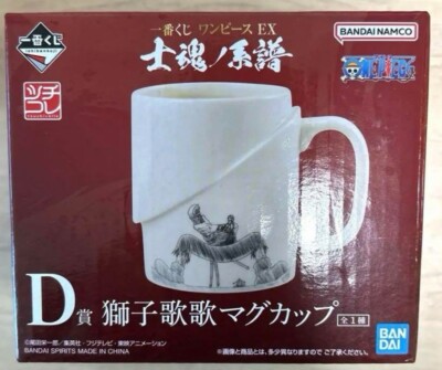 One Piece Ichiban Kuji D Prize Shishi sonson Mug cup New | eBay