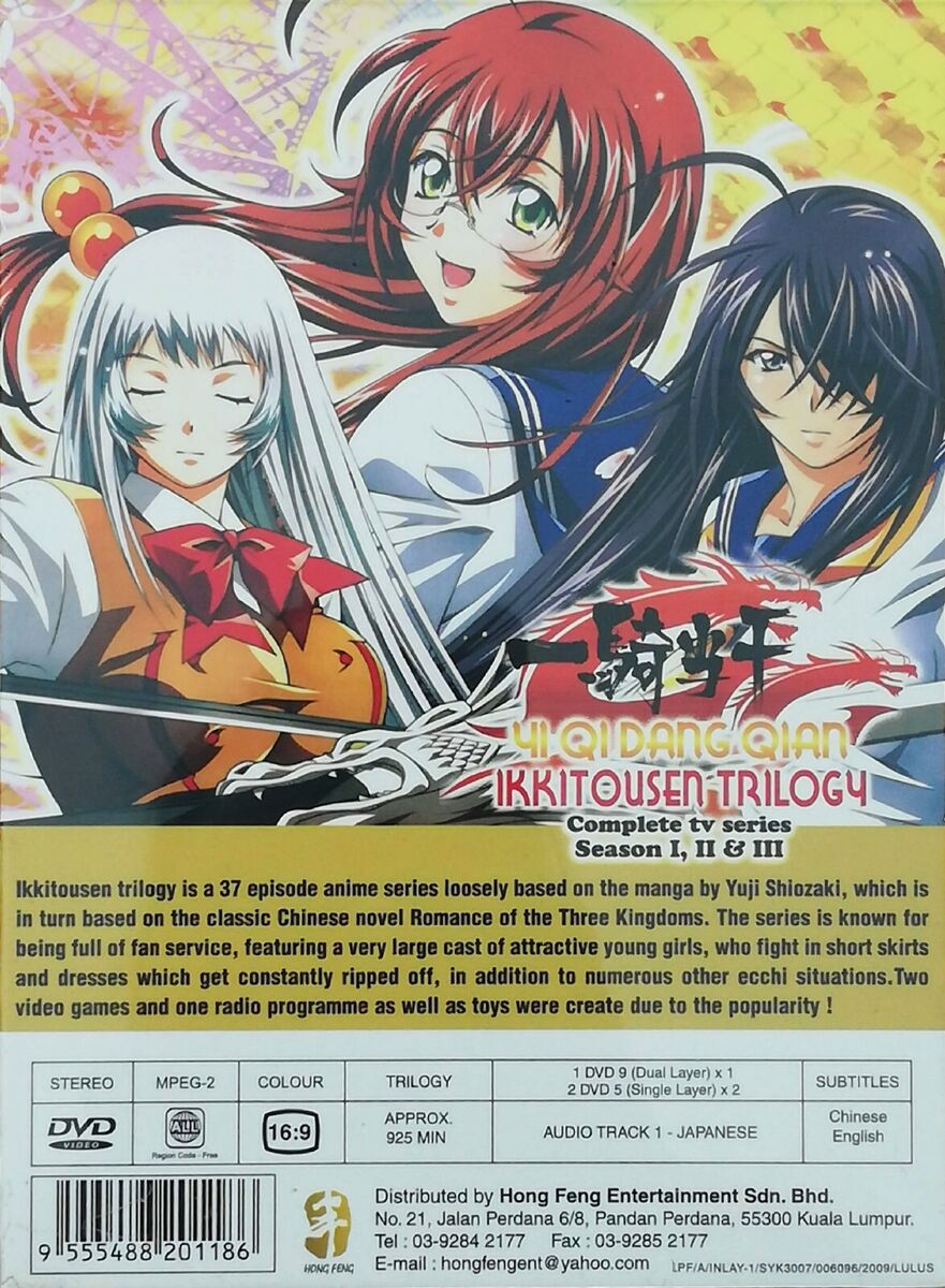 Ikkitousen Episódio 1 - Animes Online