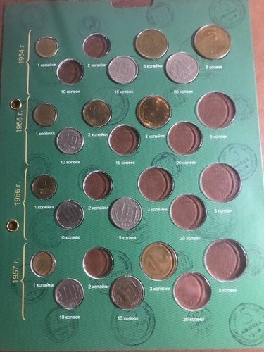 elf Russia RSFSR USSR 1921-57 Date Set Coin Album with 54 coins - Picture 20 of 21