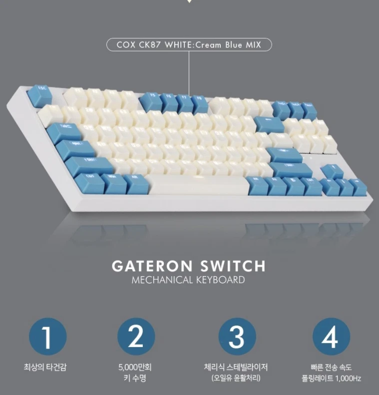 COX CK87 Gateron LED Gaming Mechanical Keyboard Brown Switch KOREAN / English - Image 3 of 4