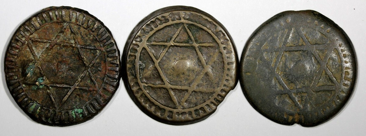 Morocco Sidi Mohammed IV LOT OF 3 COINS AH1284(1868) 4 Fulus Morocco Sidi Mohammed IV LOT OF 3 COINS AH1284(1868) 4 Fulus