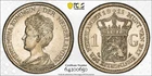 Z2 Netherlands 1911 Silver 1 Gulden PCGS MS-63 VERY RARE IN THIS GRADE!
