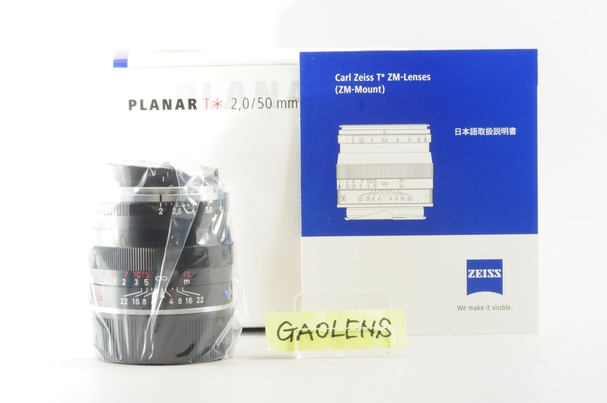 Carl Zeiss Planar T*2/50ZM BK 50mm f/2 Lens for Leica M for sale