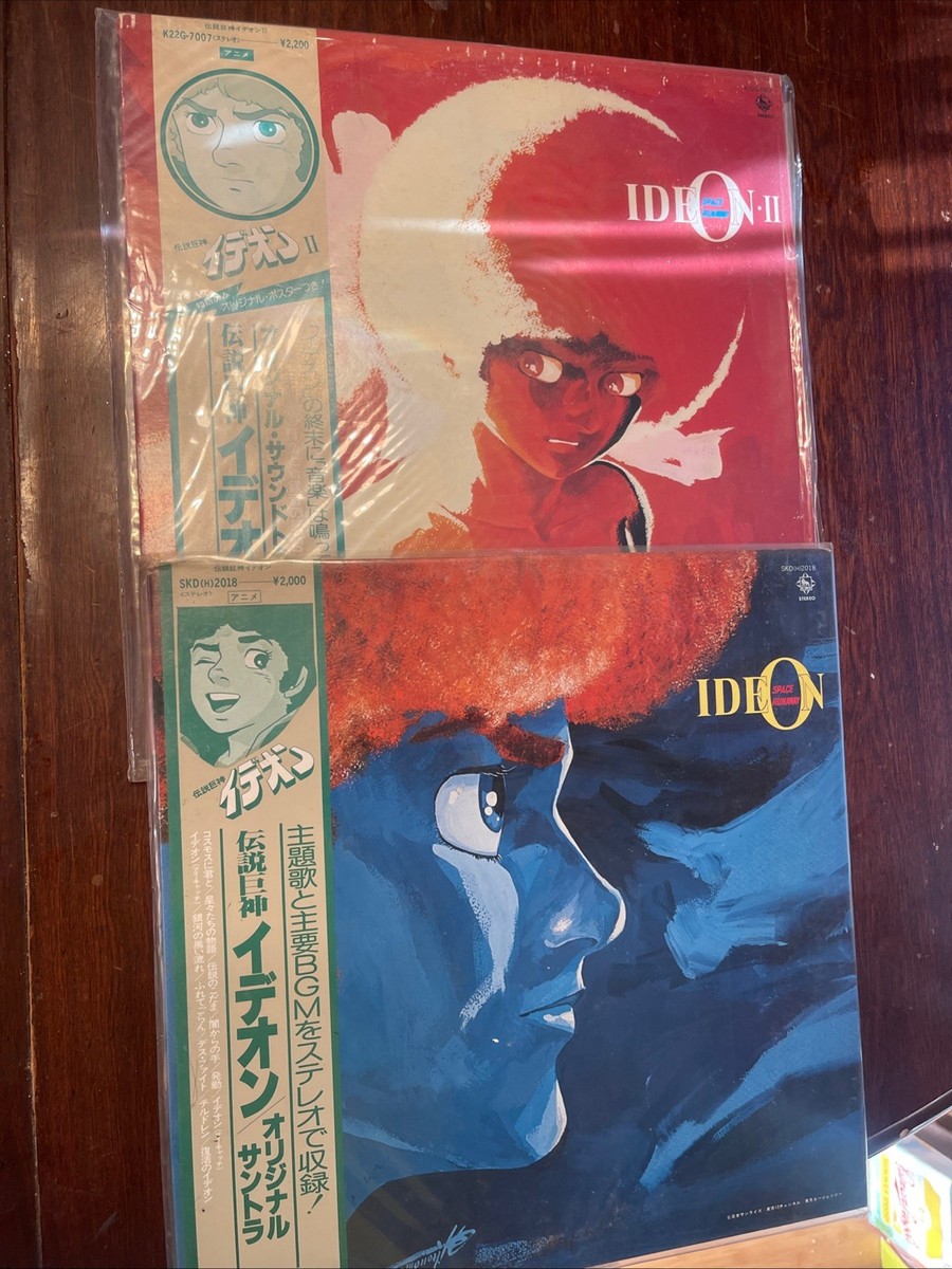 邦楽 yonawohouse LP Kouichi Sugiyama Space Runaway Ideon II Soundtrack Japan vinyl