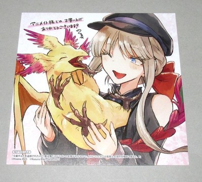 S Rank Guild Exile Mini Shikishi Illustration Card 14+ Dragon Language 12cm