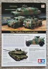 Military Modelcraft (2016,2014) Model Military (2017,2006) International - 4 Lot — photo 10