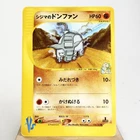 MP) Chuck's Donphan 038/141 1st Pokemon Card VS Japanese z98-238