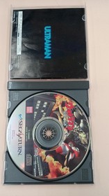 BANDAI Sega Saturn Soft Ultraman: The Legend of the Giant of Light