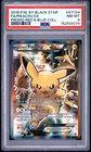 2016 POKEMON XY BLACK STAR PROMO RED & BLUE COLLECTION FULL ART/PIKACHU EX PSA 8