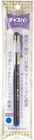 Chakopar Artist Blue Water Erasable Fabric Marker pen Made In JAPAN Chacopaper