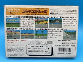 [NEW] Jogging Race for Family Trainer Power Pad Famicom Japan - US Seller!