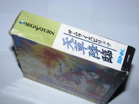 Samurai Shodown Amakusa Kourin Boxed +1MB RAM Sega Saturn Japan import US Seller