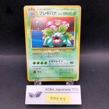 Venusaur Holo GB Game Boy Promo - Japanese Pokemon Card - 1998