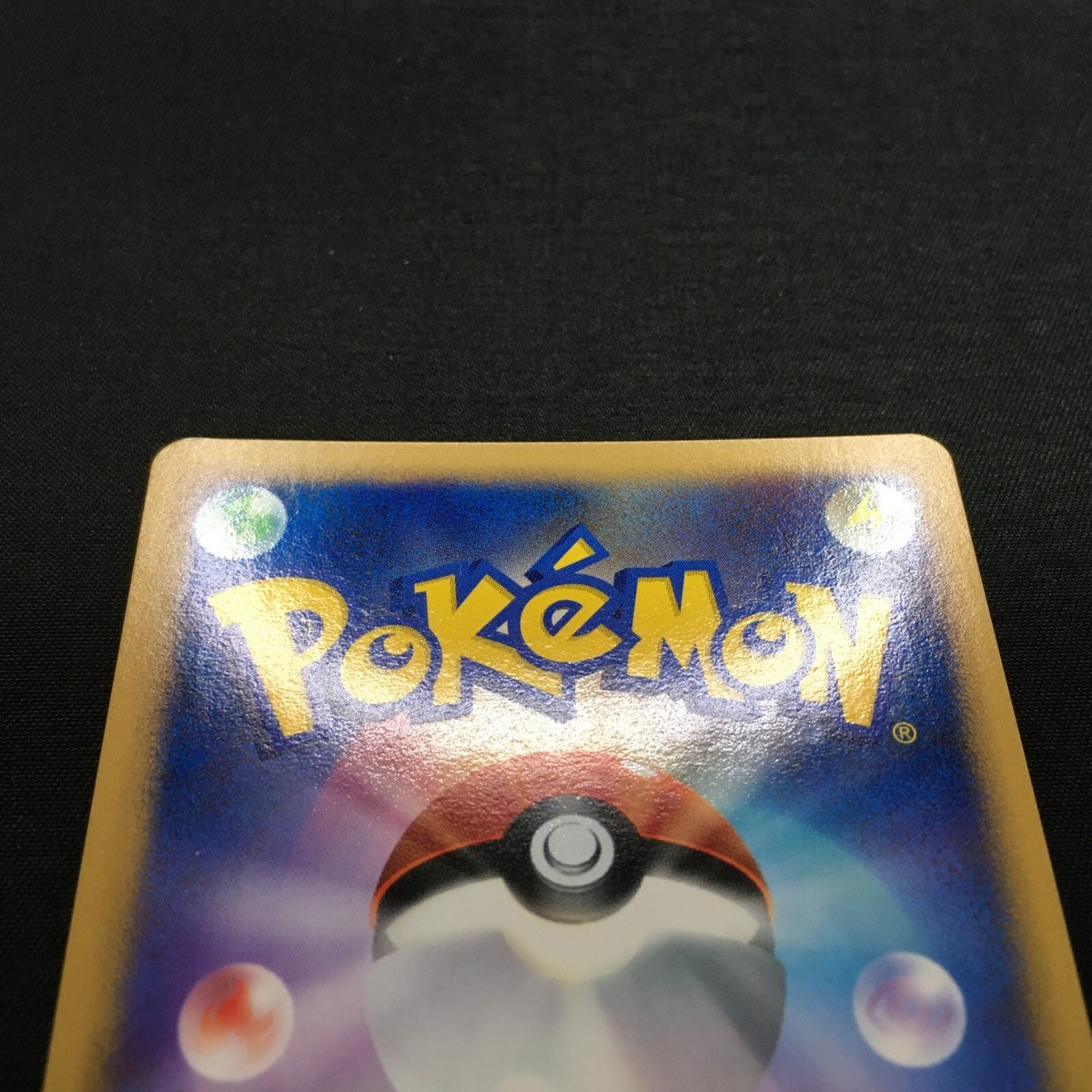極美品　イーブイ lv.14 DP-P 2007 LP Pokemon Card Eevee Lv.14 063/DP-P Promo 2007 Holo
