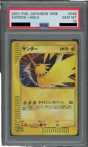 Baylen Levine Pokémon Card