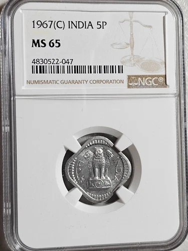 India 5 Paise 1967C NGC MS 65
