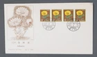 MayfairStamps Japan FDC 1982 Strip Yellow Flowers First Day Cover aaz_13705