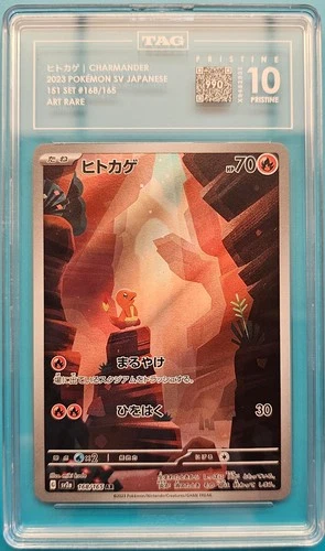 Charmander 168/165 Sv2a: Pokemon Card 151 Holo (Japanese) TAG 10 PRISTINE