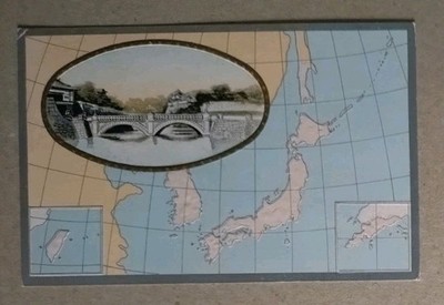 JAPAN BEVÖLKERUNGSZÄHLUNG POSTKARTE National Korea Taiwan unter Japan ehemalige Karte