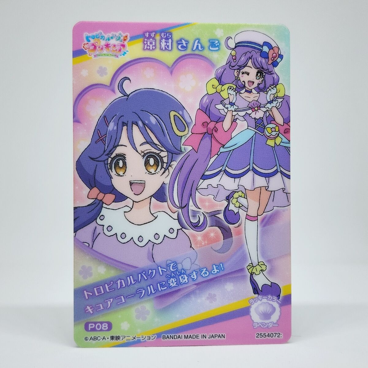 Precure All Stars Pretty Cure Precure Card TCG BANDAI MADE IN