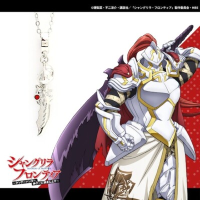 Shangri-La Frontier Saiga-0 Necklace Japan limited New Pre-sale