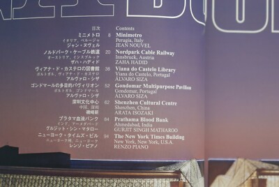 GA DOCUMENT No.101 2008 | eBay