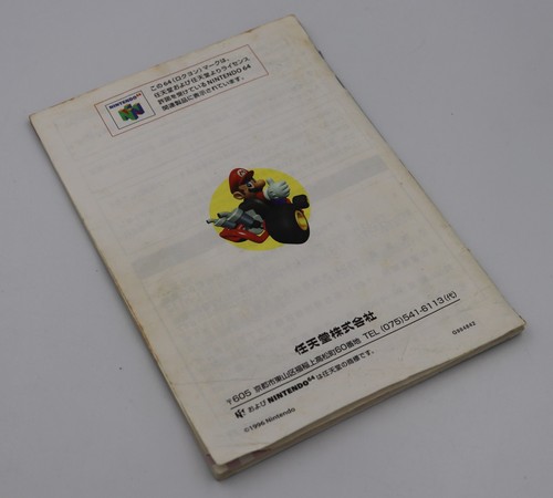 Mario Kart 64 Nintendo 64 N64 Japanese Game REGION LOCKED CIB NO US TARIFFS - Picture 8 of 8