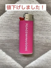 PEACEMINUSONE BIC Lighter Pink Unused Near Mint Condition