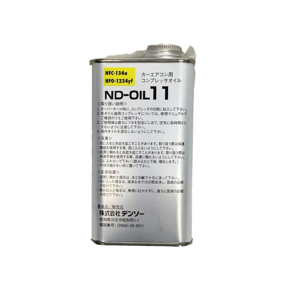 DENSO ND-OIL 11 250cc x2 Compressor Oil – 042198-0080 – Prius
