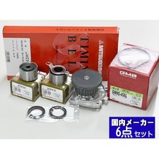 Kit de distribution Honda ACTY