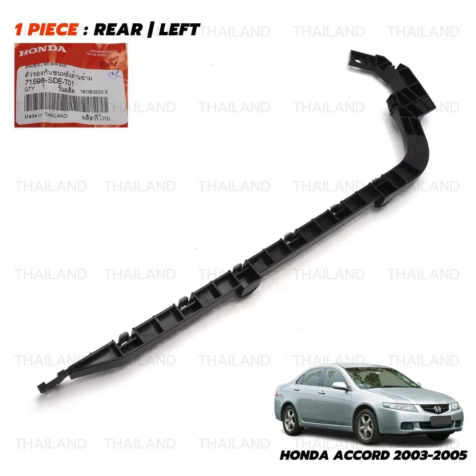 For Honda Accord Sedan 2003 - '05 Rear Left Bumper Spacer Support Bracket - image 2 of 4