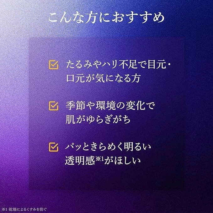 LuLuLun Hydra EX Face Mask 28 Sheets Firming Radiance Moisturizing Made in Japan - Image 4 of 4
